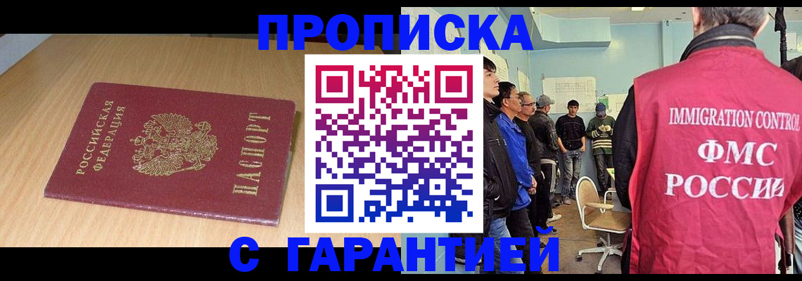 пропишу в квартире в Апатитах