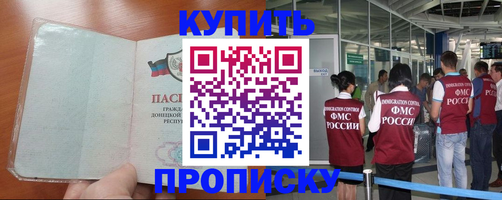 регистрация в Апатитах