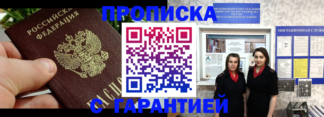 регистрация для школы в Апатитах